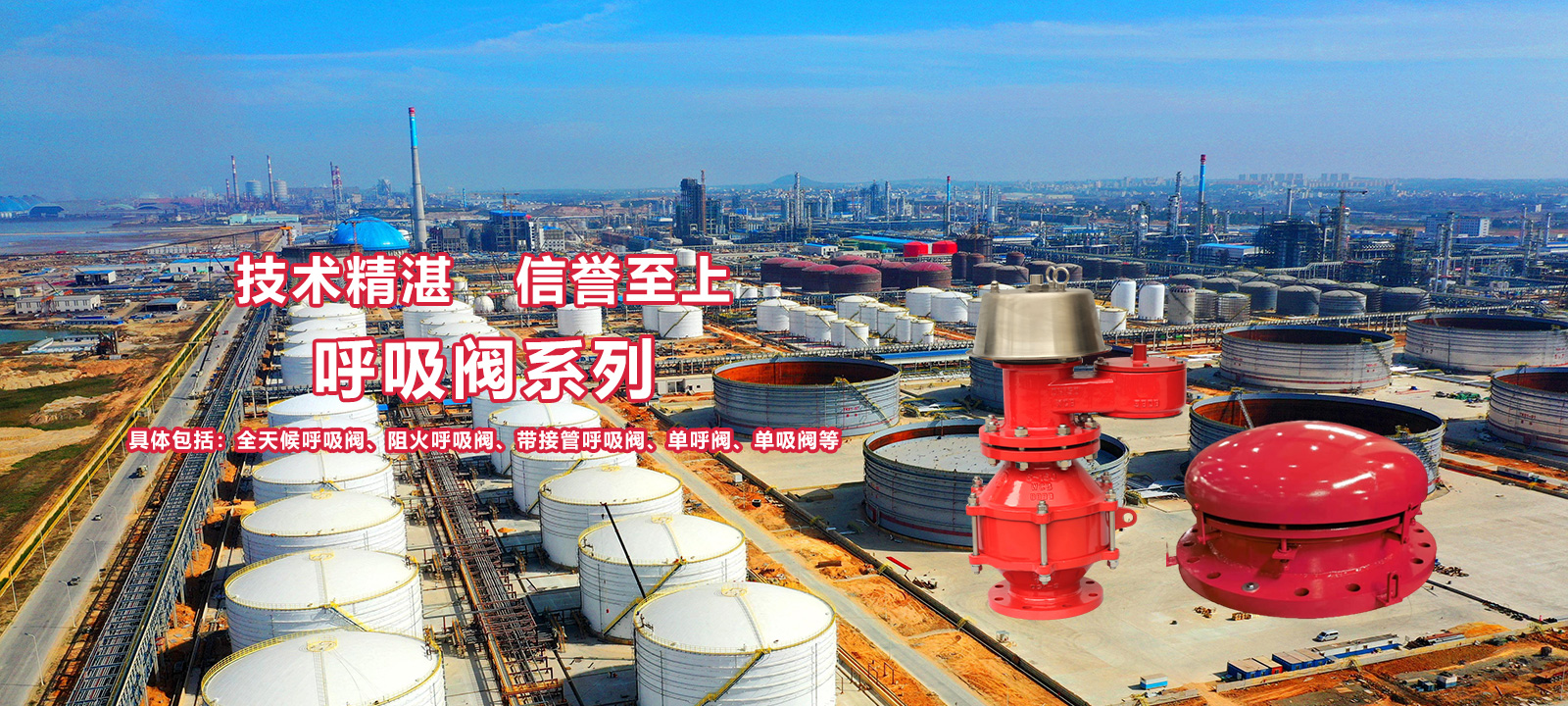 通栏图片