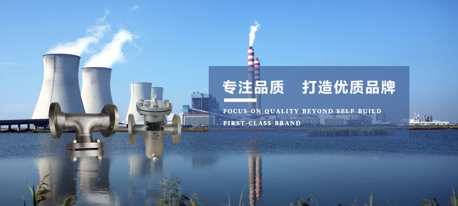 通栏图片